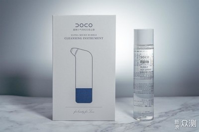 当科技美学遇上精致护理 DOCO黑头仪开箱体验