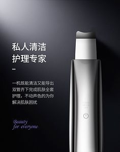 清透美肌，魅力绽放——限时抢购护肤与美妆精品
